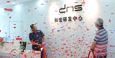 焕新升级，开云手机入口-开云(中国)
研发中心乔迁新址